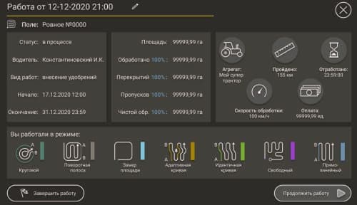 Мобильная разработка