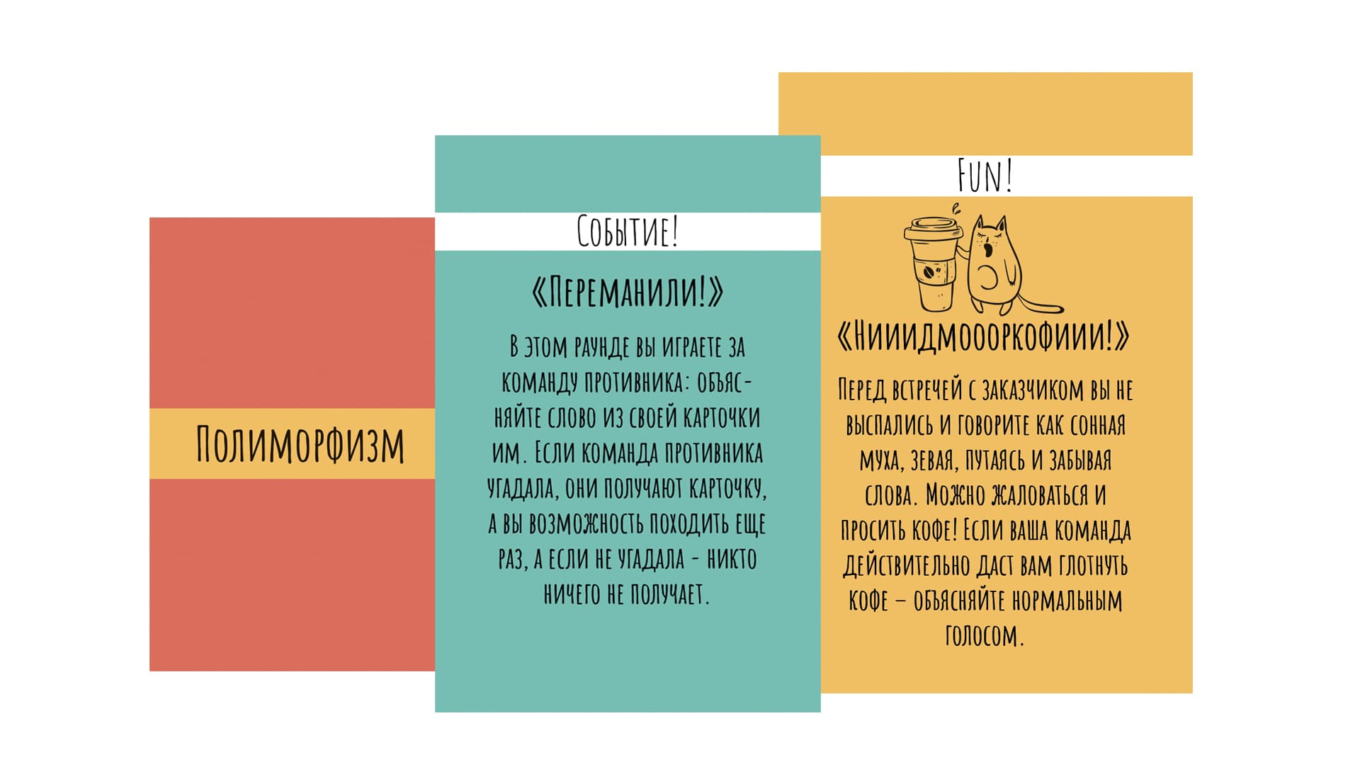 примеры карт