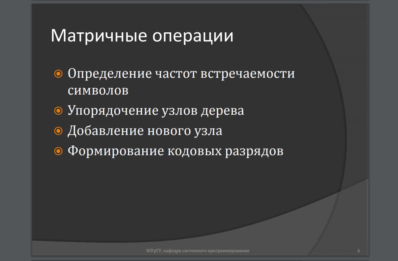 слайд из презентации Адаптация...