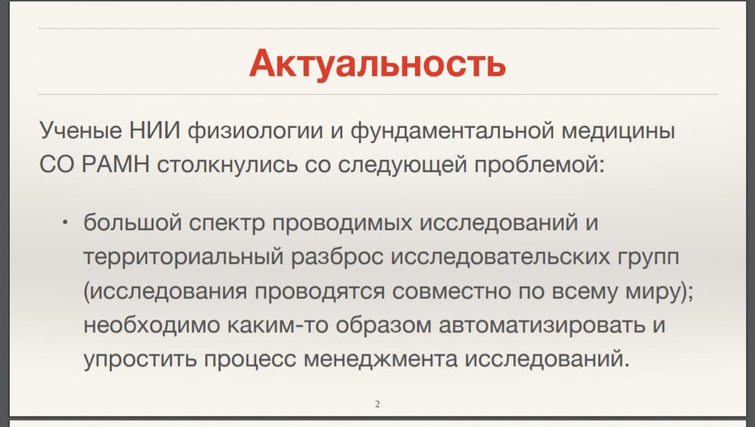 презентация 6