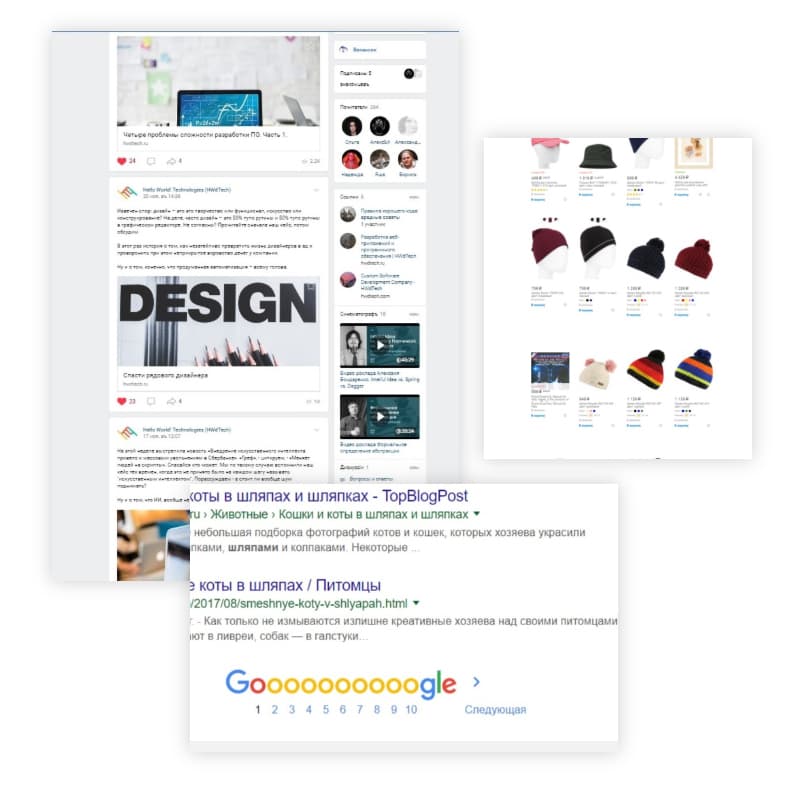 статьи, интернет магазин