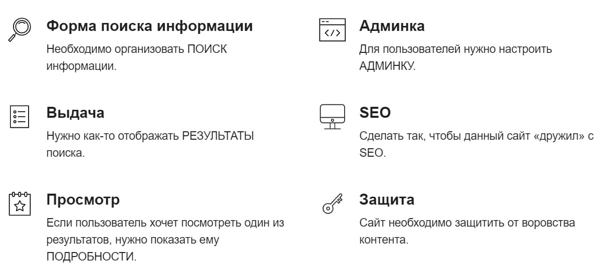 общее в плиточках