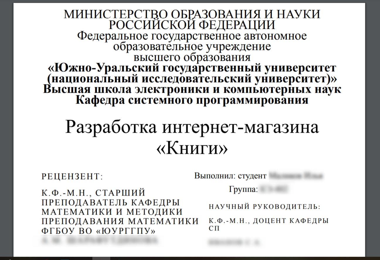 презентация 5