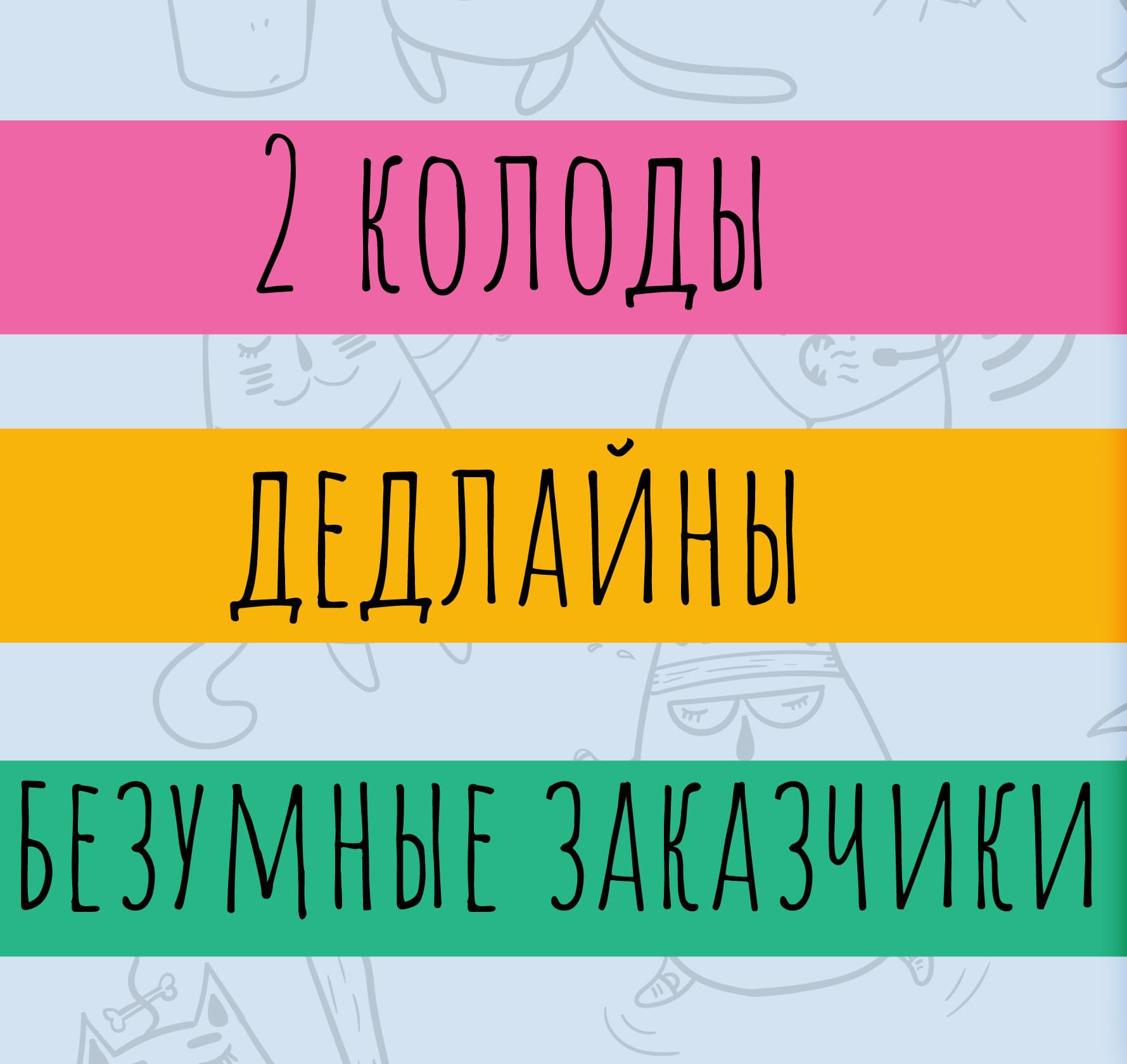 игра превью