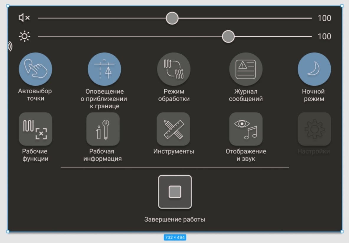 Выпадающее меню