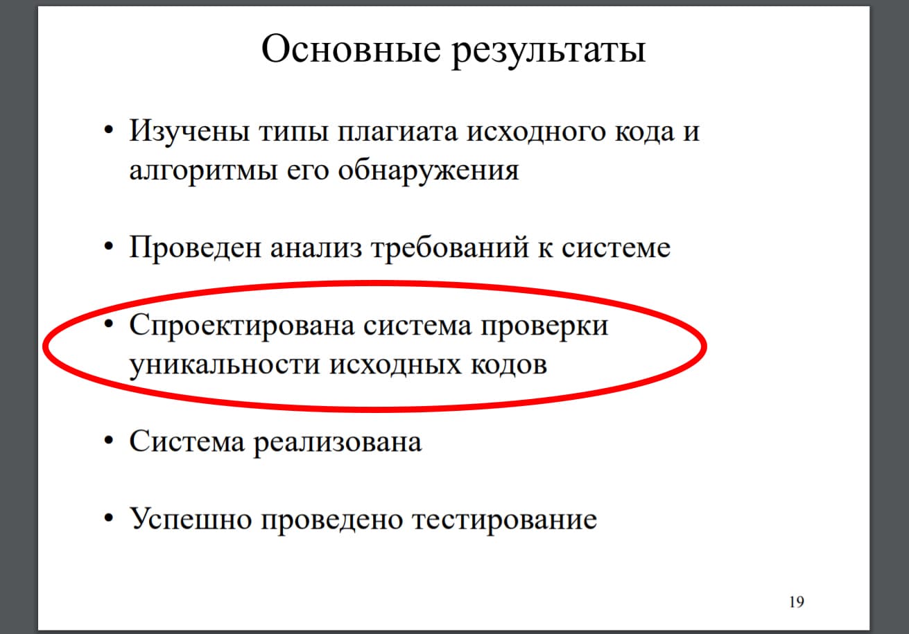 презентация 1