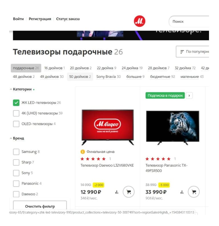 мвидео пример