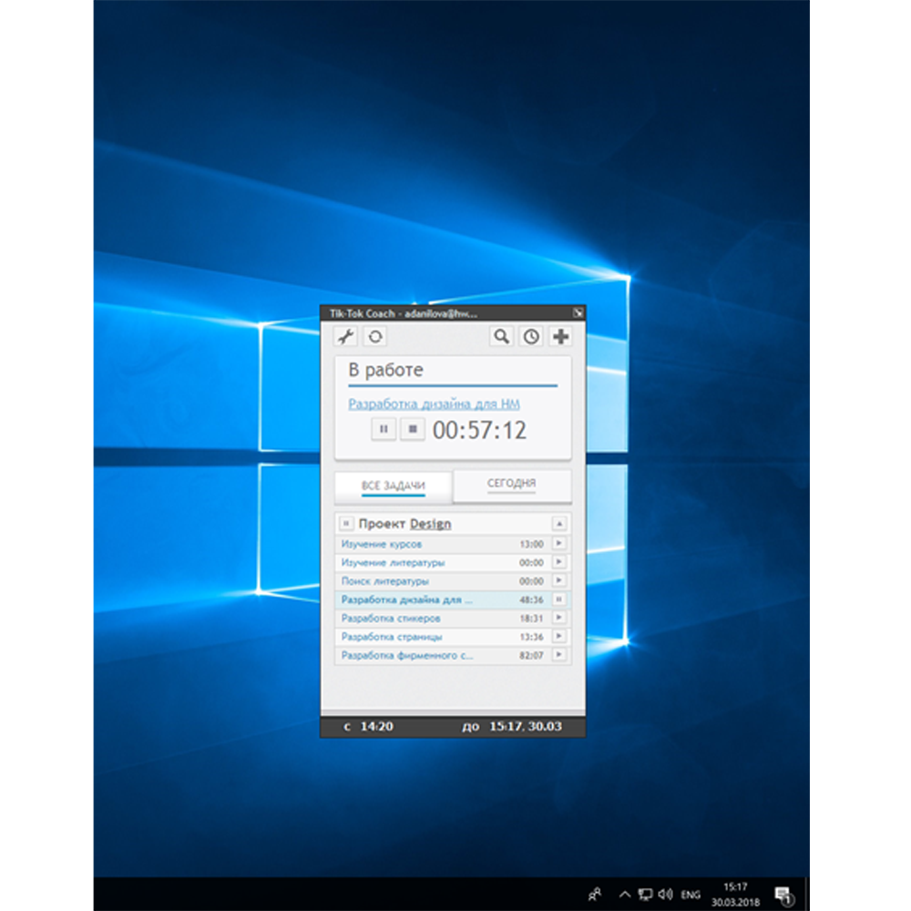 ттк главное окно