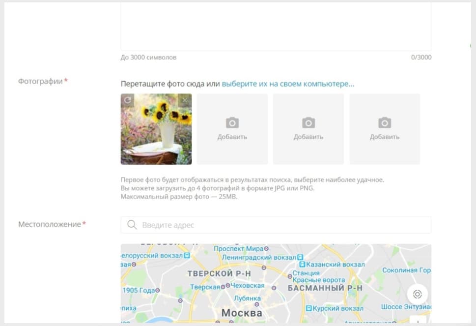 добавление картинок